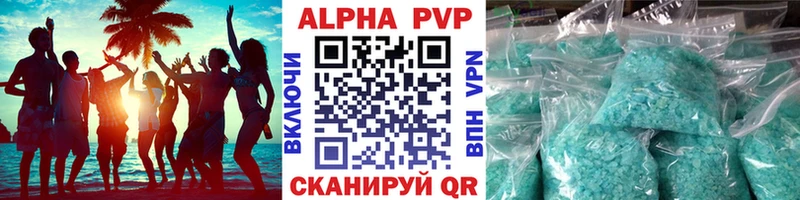 Магазины продажи наркотиков Морозовск Бошки Шишки  НБОМе  А ПВП  Меф  ГАШ  Cocaine 