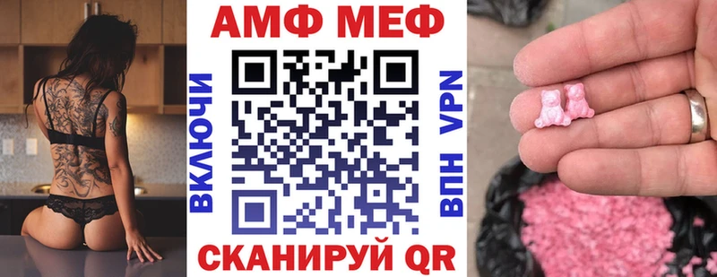 купить  сайты  Морозовск  АМФЕТАМИН VHQ 