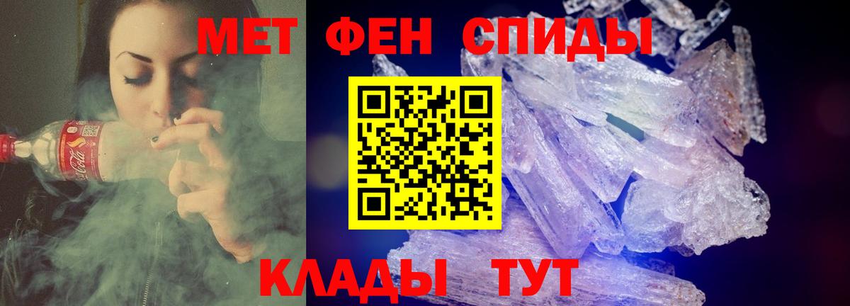 АМФЕТАМИН VHQ Морозовск