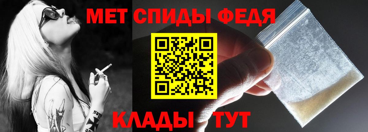 Морозовск  Амфетамин 98%  Амфетамин  Вход с VPN 