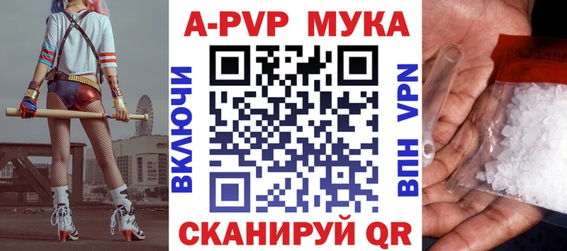 Alpha PVP кристаллы  Морозовск 