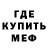 МДМА VHQ hells assailant