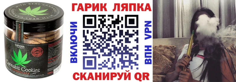 Canna-Cookies конопля  Морозовск 
