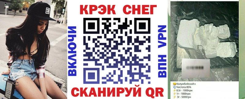КОКАИН Колумбийский  mega зеркало  Морозовск 