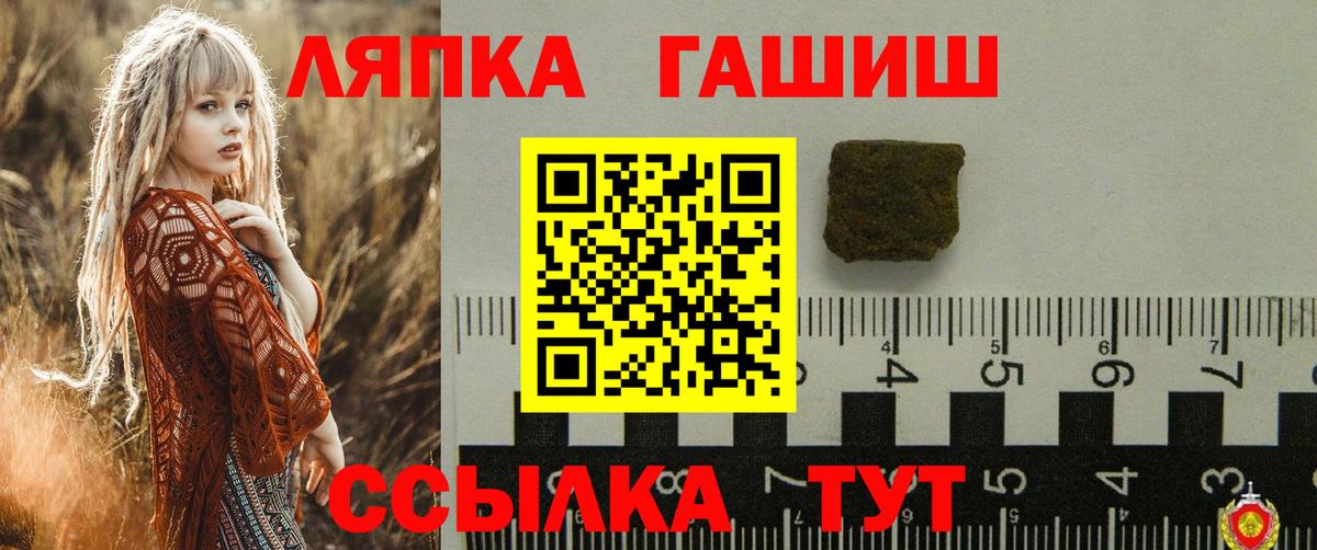 Морозовск  Гашиш hashish  ГАШИШ 40% ТГК  Вход с VPN 