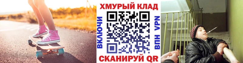 закладка  Морозовск  Героин гречка 
