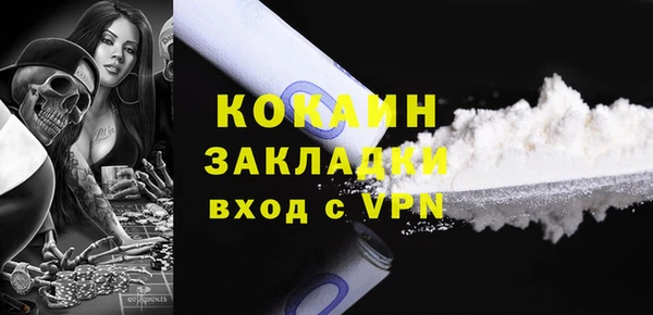 МДМА Абинск