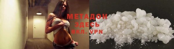 метадон Алексин