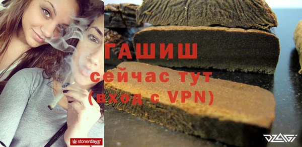 ALPHA PVP Абаза