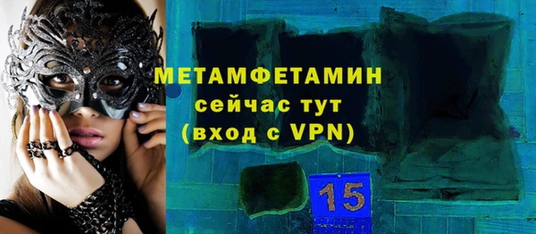 метадон Алексин