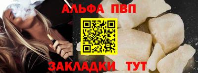 марки nbome Владимир