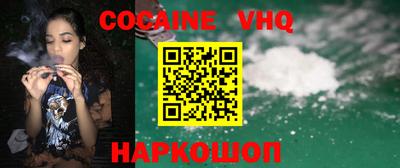 прущая мука Владивосток