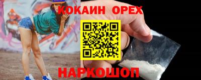 прущая мука Владивосток