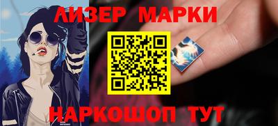 марки nbome Владимир