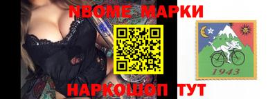 прущая мука Владивосток