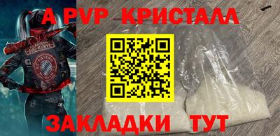 прущая мука Владивосток