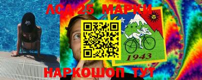 марки nbome Владимир