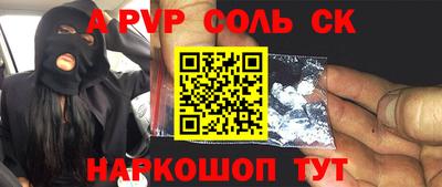 прущая мука Владивосток