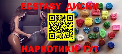 прущая мука Владивосток