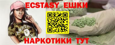 прущая мука Владивосток