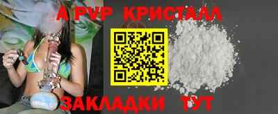 марки nbome Владимир