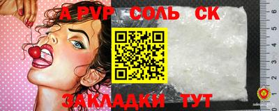 прущая мука Владивосток