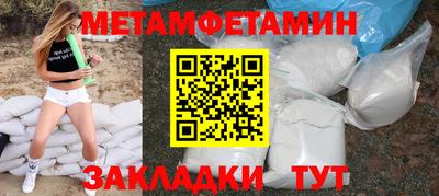прущая мука Владивосток