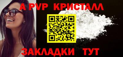 прущая мука Владивосток