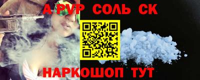 apvp Владикавказ