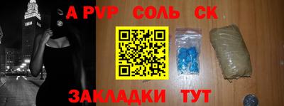 прущая мука Владивосток