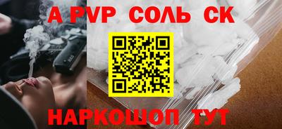 apvp Владикавказ