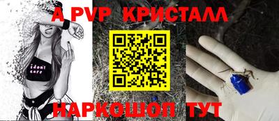 прущая мука Владивосток
