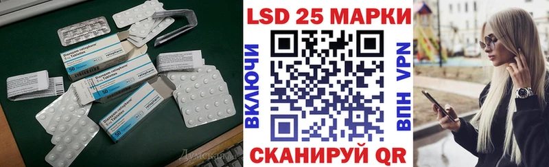 Лсд 25 экстази кислота  Морозовск 
