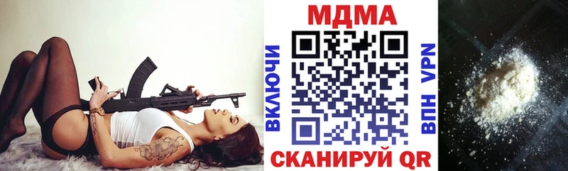 MDMA Molly  купить наркотики цена  Морозовск 
