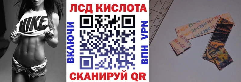 блэк спрут ТОР  Морозовск  Марки N-bome 1,8мг 