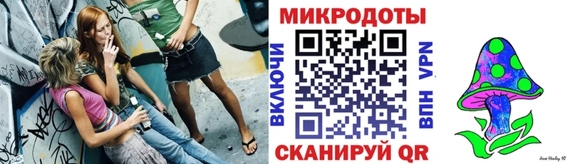 Галлюциногенные грибы MAGIC MUSHROOMS Морозовск