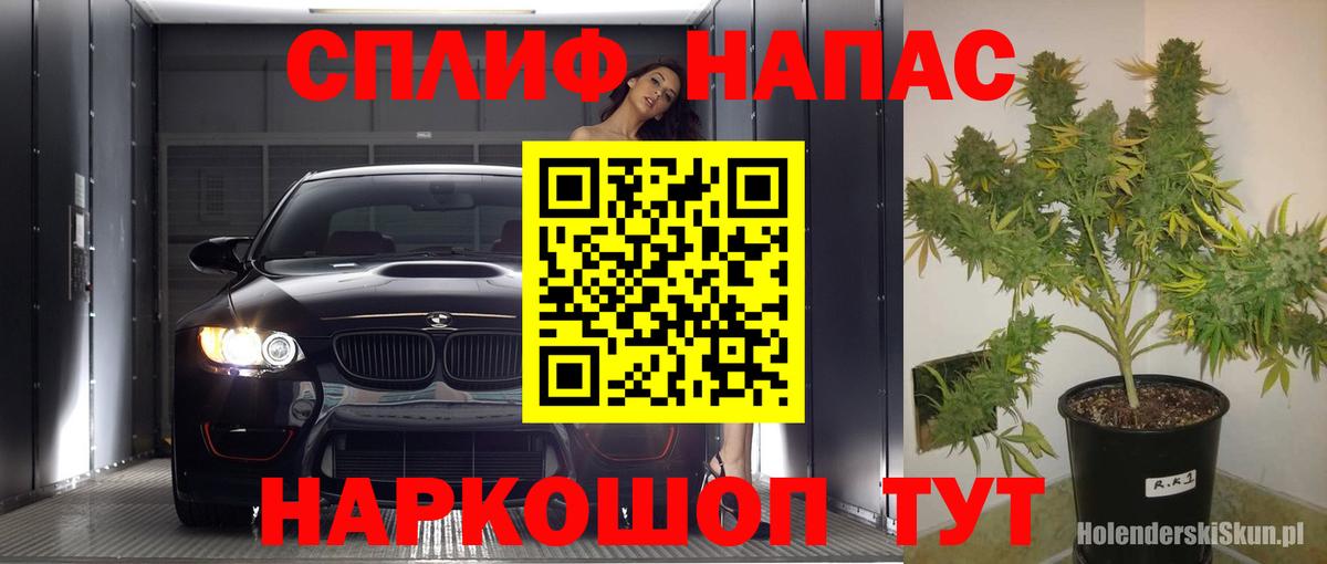 МАРИХУАНА LSD WEED Морозовск